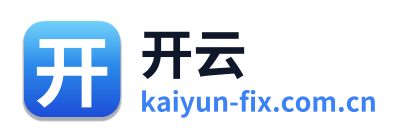 开云
